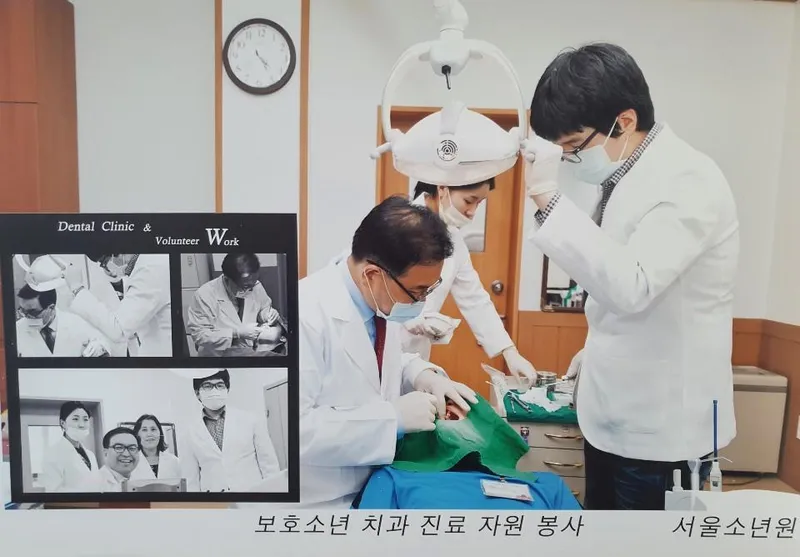 이플랜트치과의원