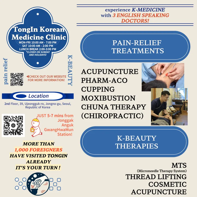 Tongin Korean Medicine Clinic