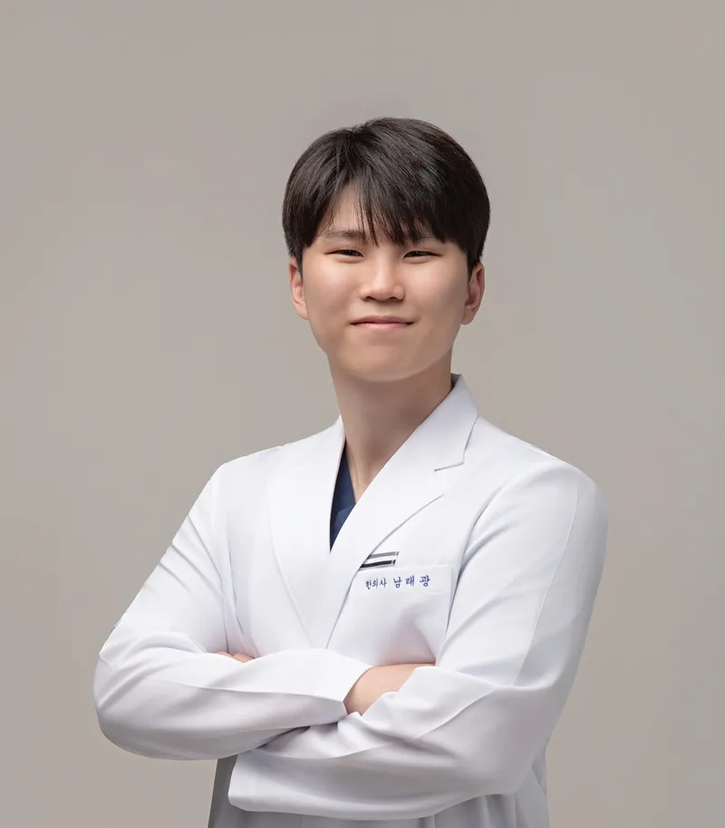 Tongin Korean Medicine Clinic