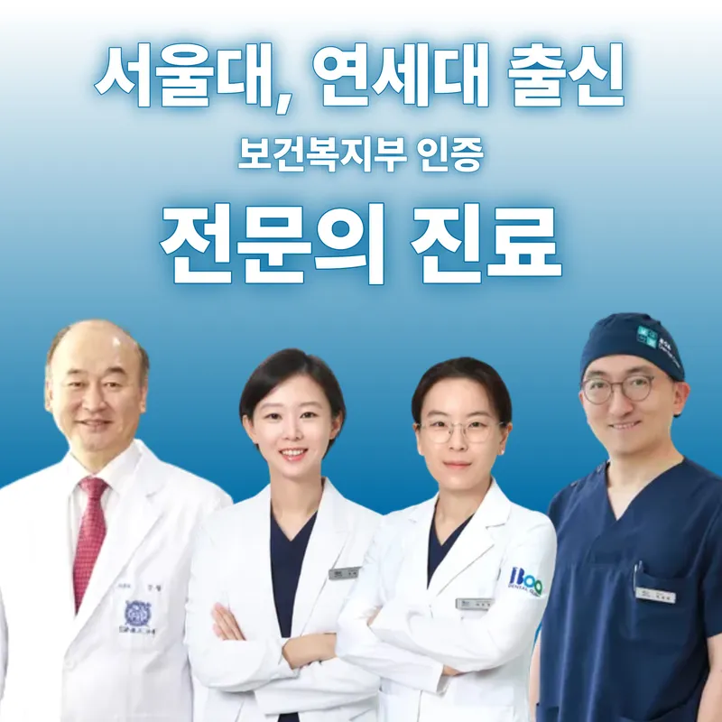 Boachi Dental Clinic
