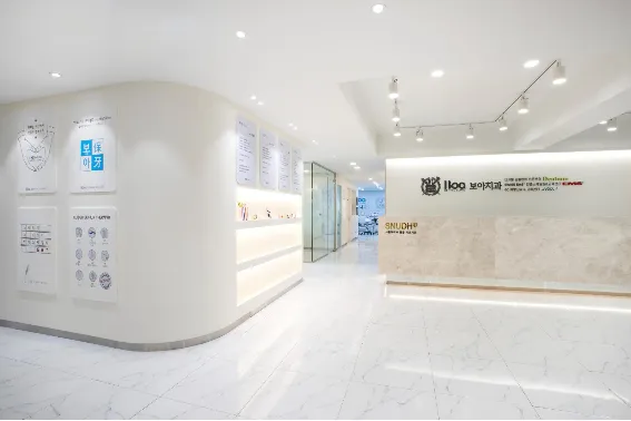 Boachi Dental Clinic
