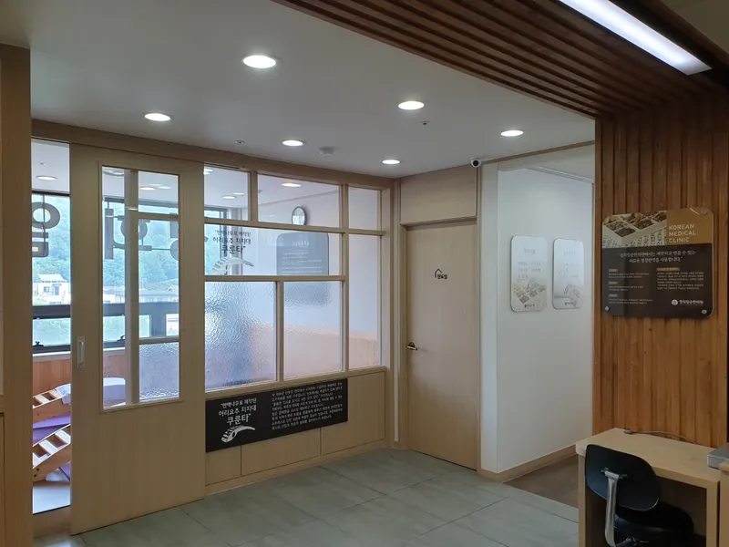 Kyung Hee Il Song Korean Medicine Clinic