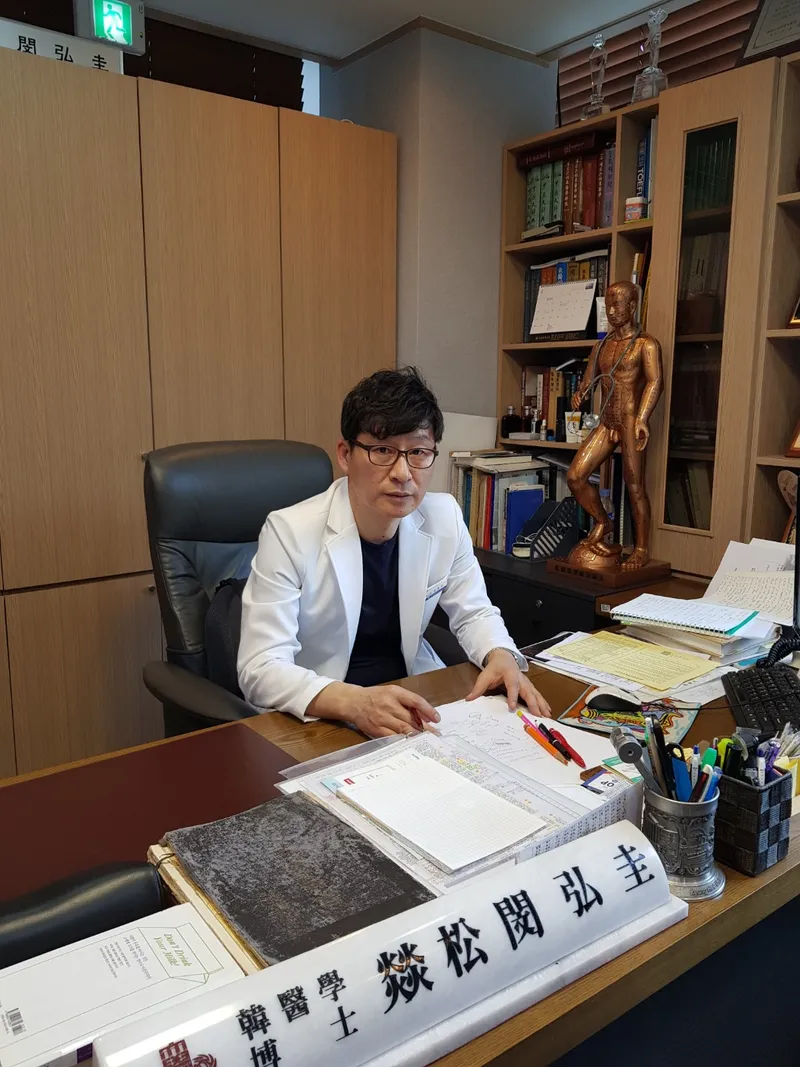Kyung Hee Il Song Korean Medicine Clinic