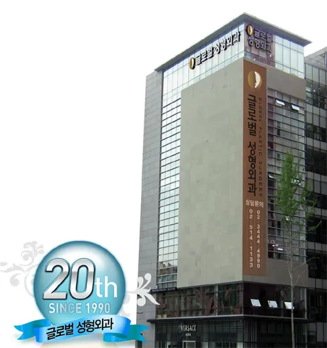 Global Plastic Surgery Clinic
