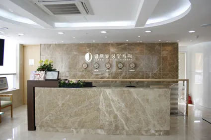 Global Plastic Surgery Clinic