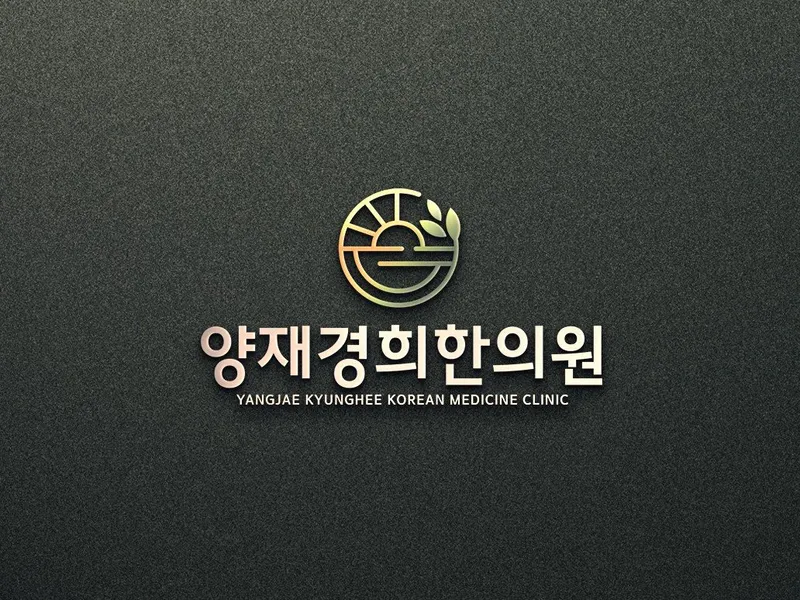 Yangjae Gyeonghui Korean Medicine Clinic