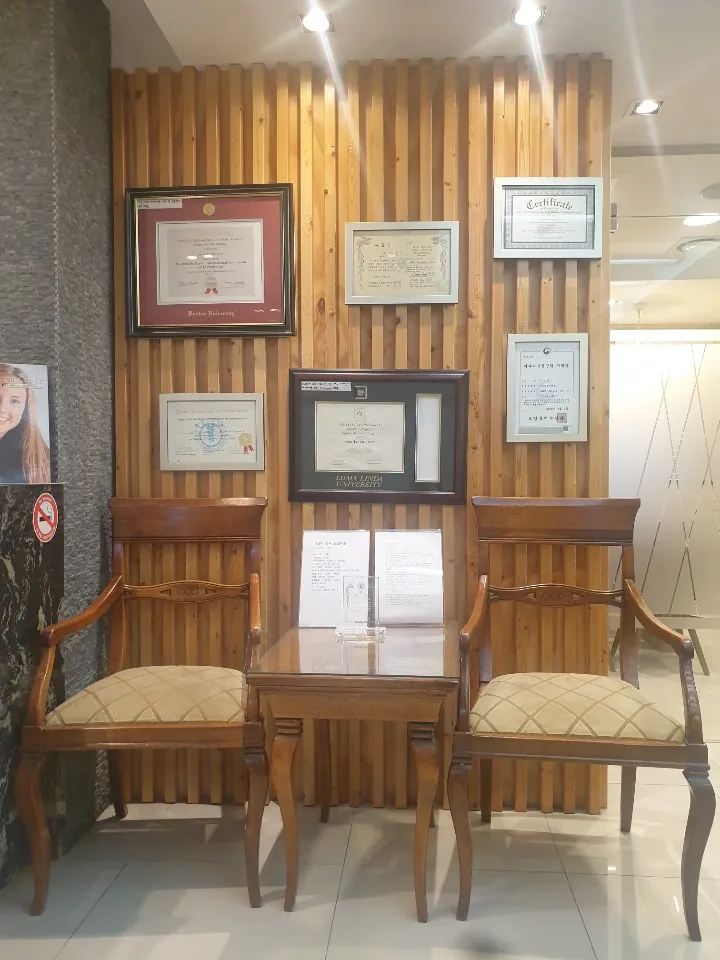 Yonsei Good Dentist Clinic