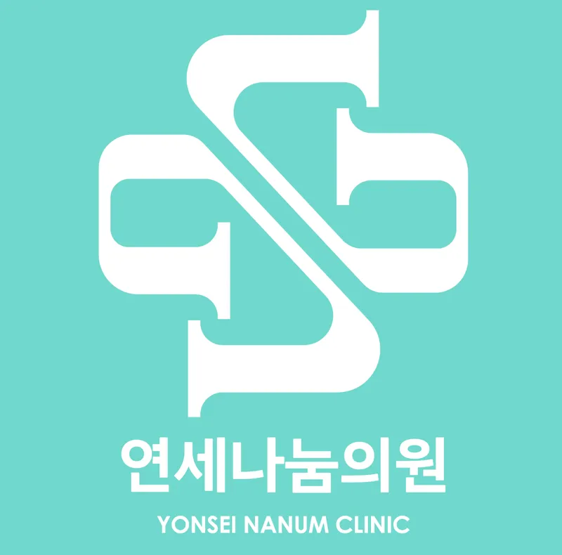 Yonsei Sharing Clinic