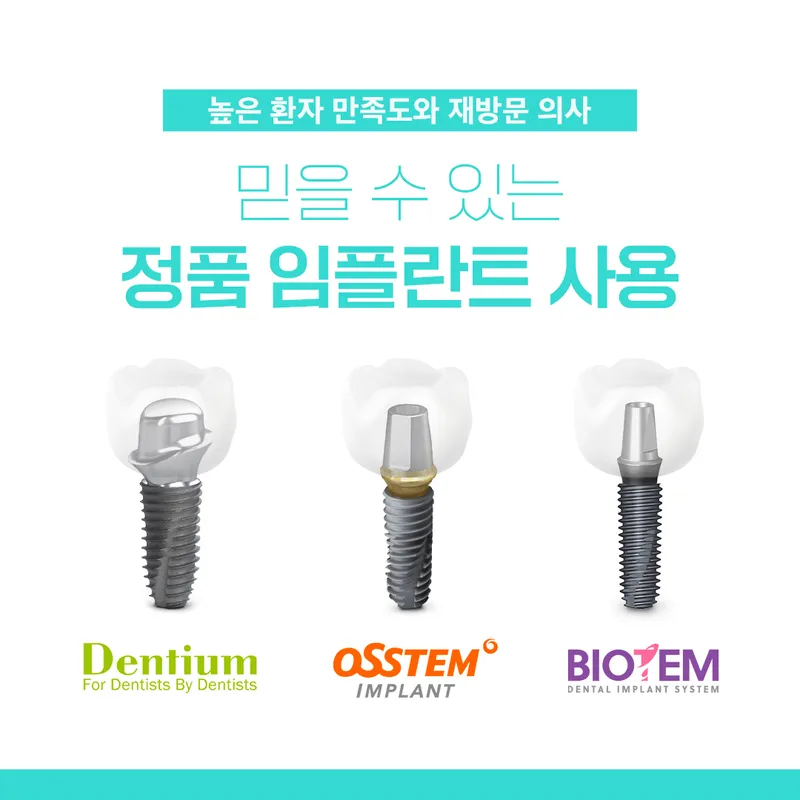 Park Plant Dentist Clinic