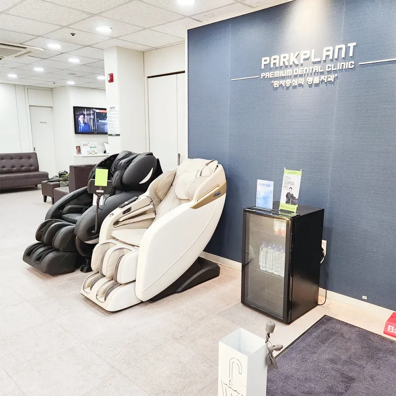 Park Plant Dentist Clinic