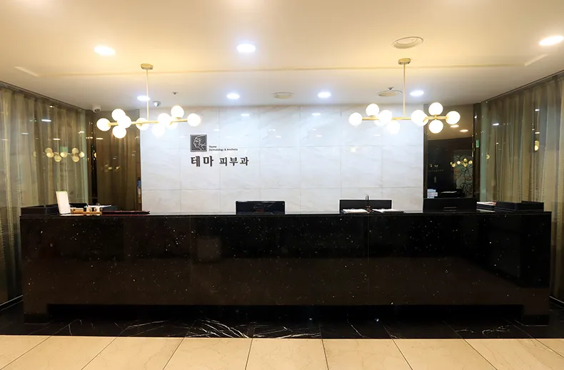 Root Theme Dermatology Clinic