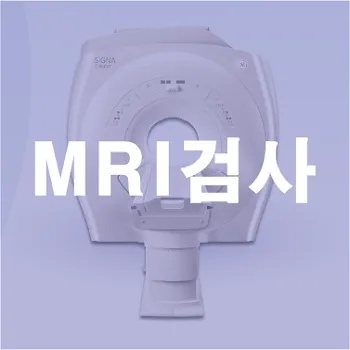Mokuri Oriental Hospital Gangnam Main Branch