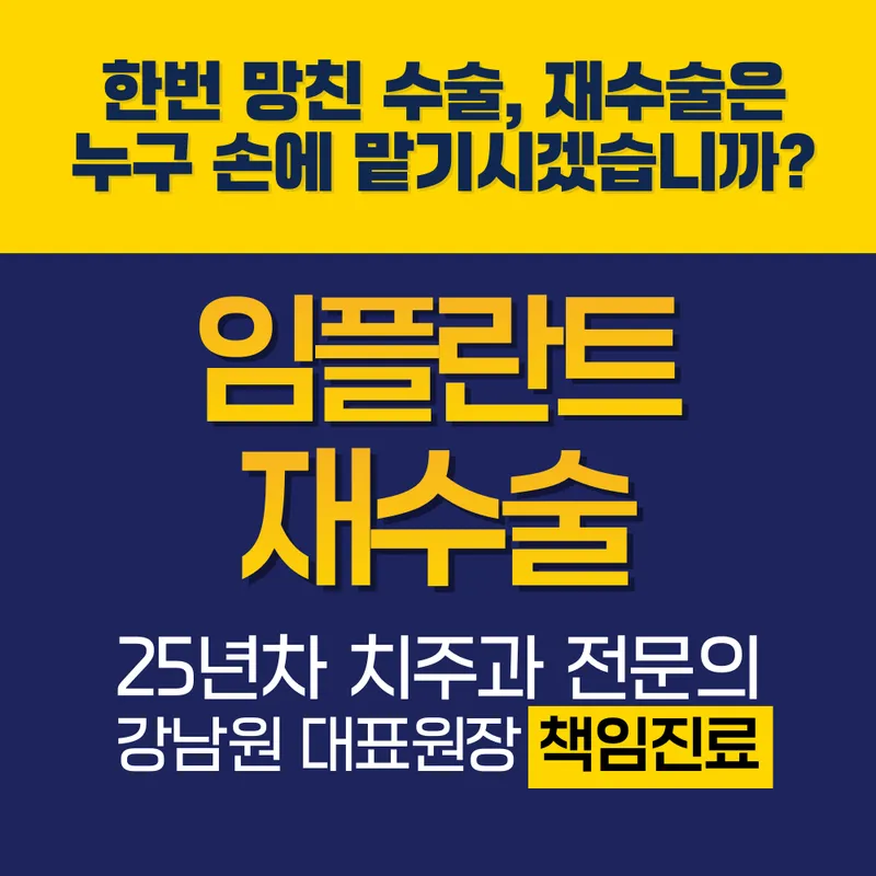 Yonsei Sweet Dental Hospital