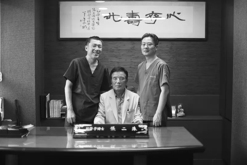 Jang Seokgeun Seoul Korean Medicine Clinic