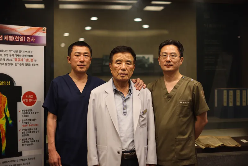 Jang Seokgeun Seoul Korean Medicine Clinic