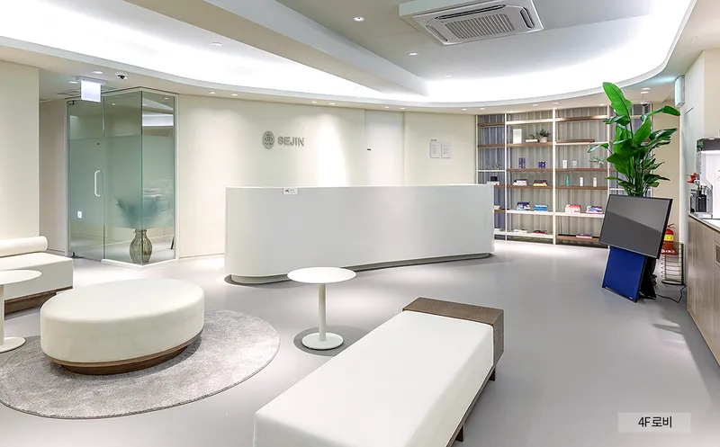 Sejin Dermatology Clinic