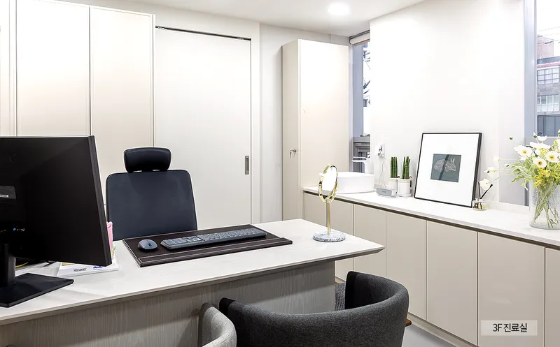 Sejin Dermatology Clinic