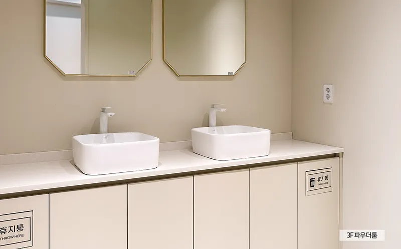 Sejin Dermatology Clinic