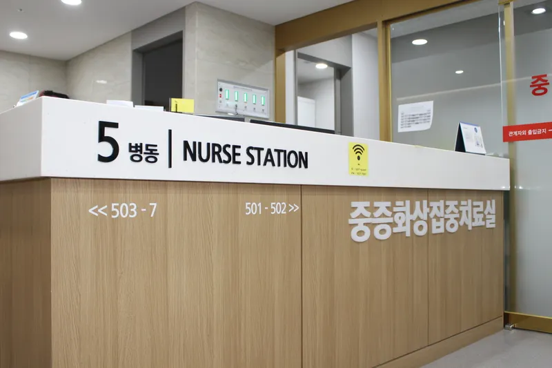 Gwanggae Clinic