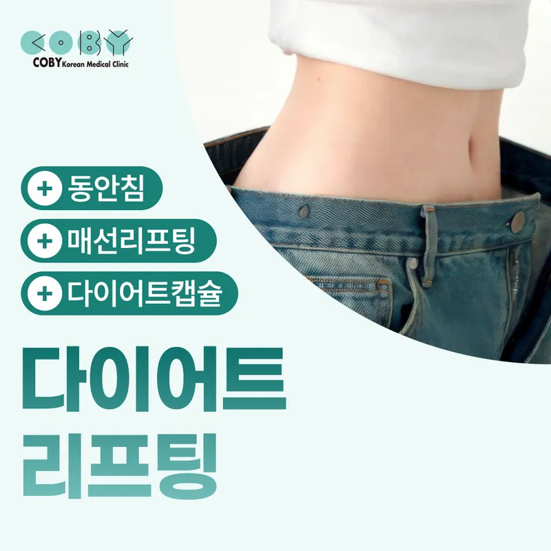 Cobi Korean Medicine Clinic Mapo