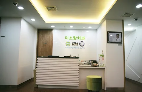 Miso Clinic Yeouido