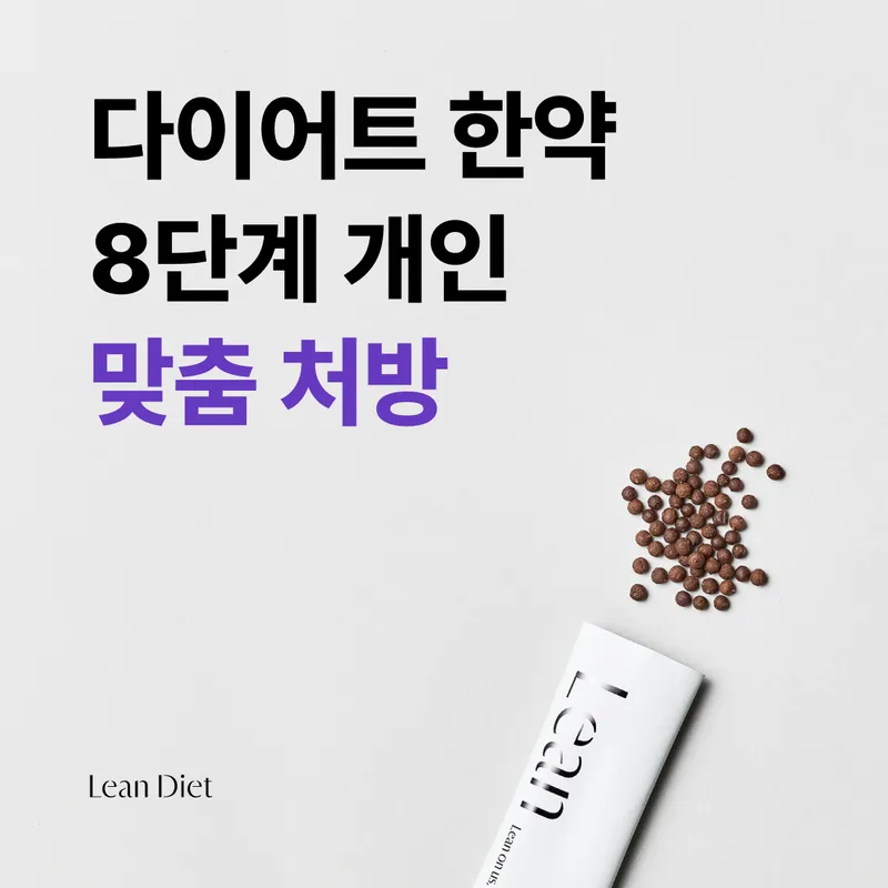 Ilssang-ui Korean Medicine Clinic