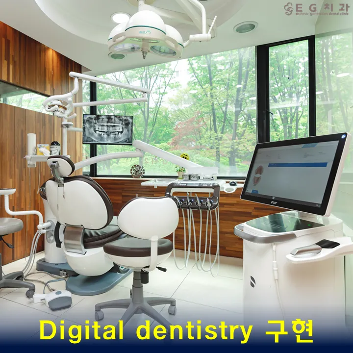 Lee Ji Dental Clinic