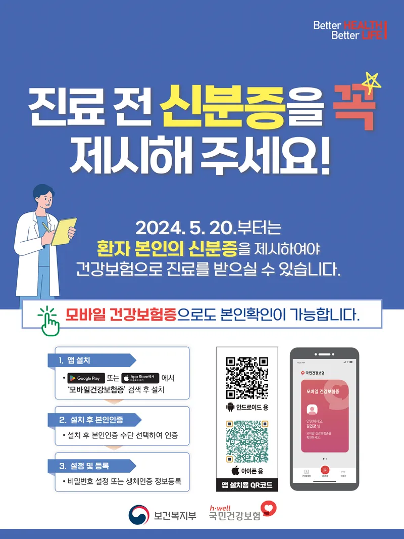 Lee Ji Dental Clinic