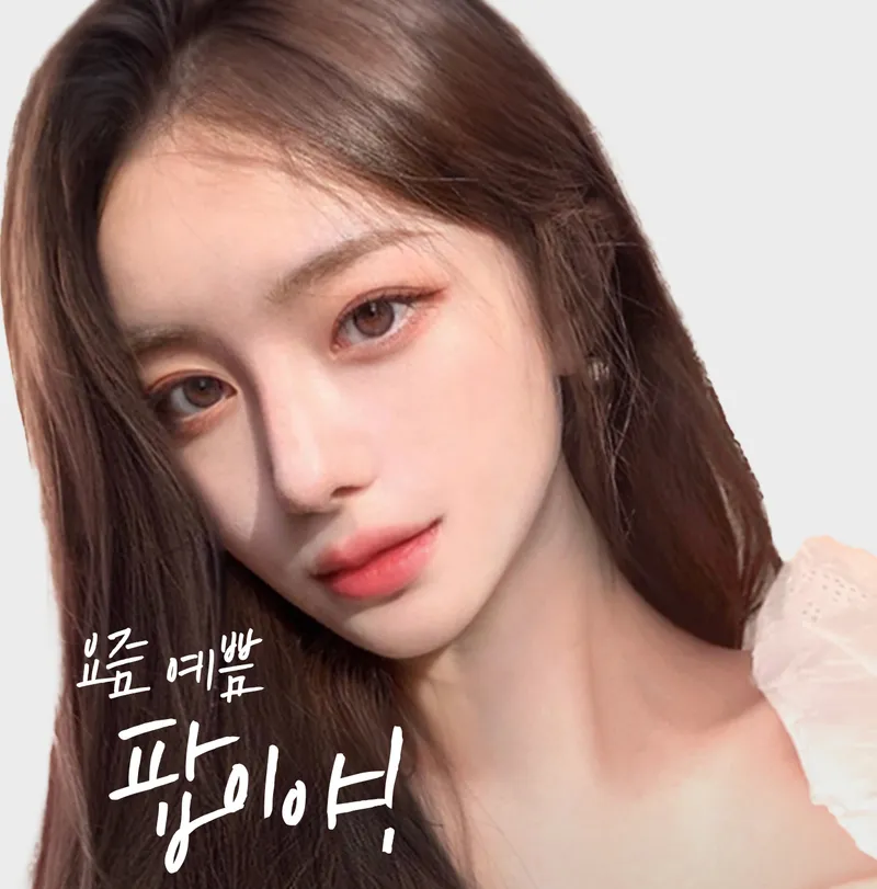 Pop Plastic Surgery Clinic