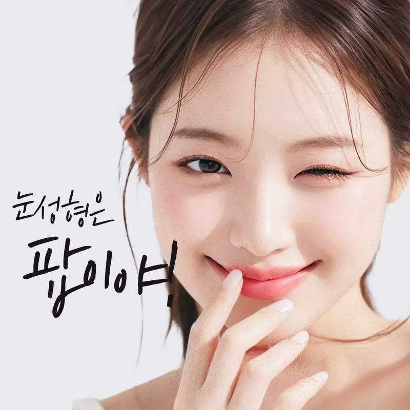 Pop Plastic Surgery Clinic