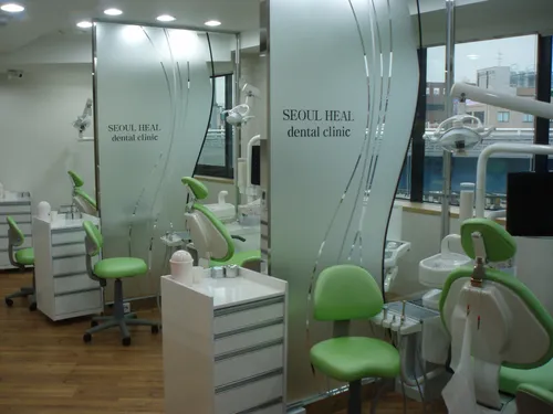 Seoul Hill Clinic