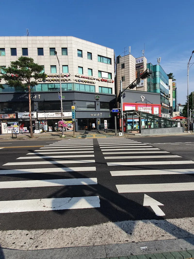 Seoul Hill Clinic