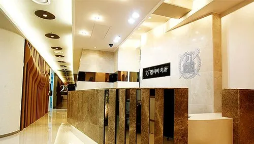 Hephzibah Dental Clinic