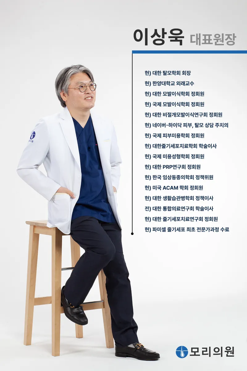 Mori Clinic
