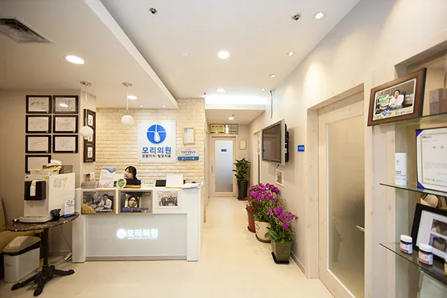 Mori Clinic