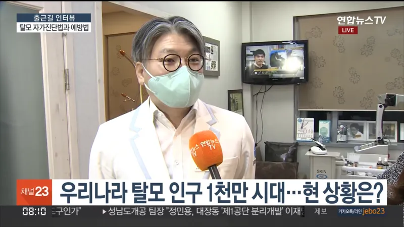 Mori Clinic