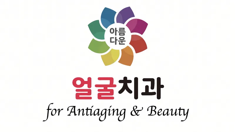Beautiful Face Dental Clinic
