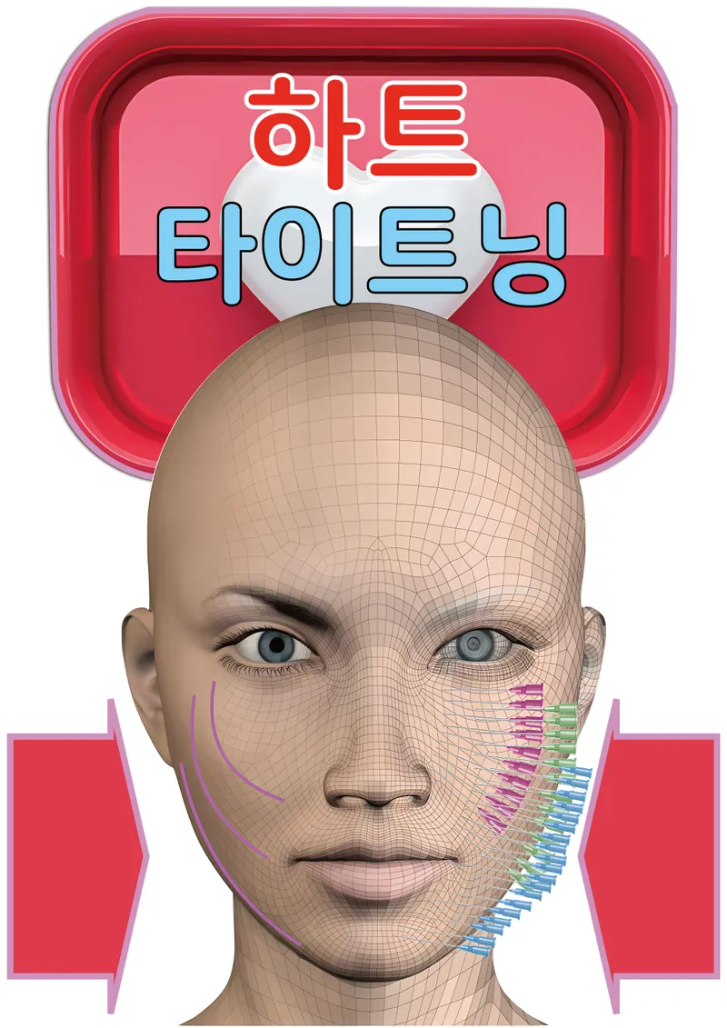 Beautiful Face Dental Clinic