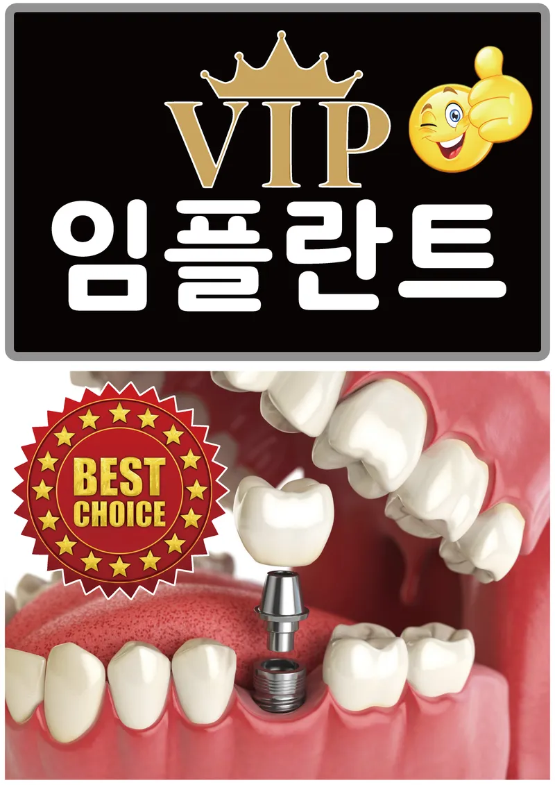 Beautiful Face Dental Clinic