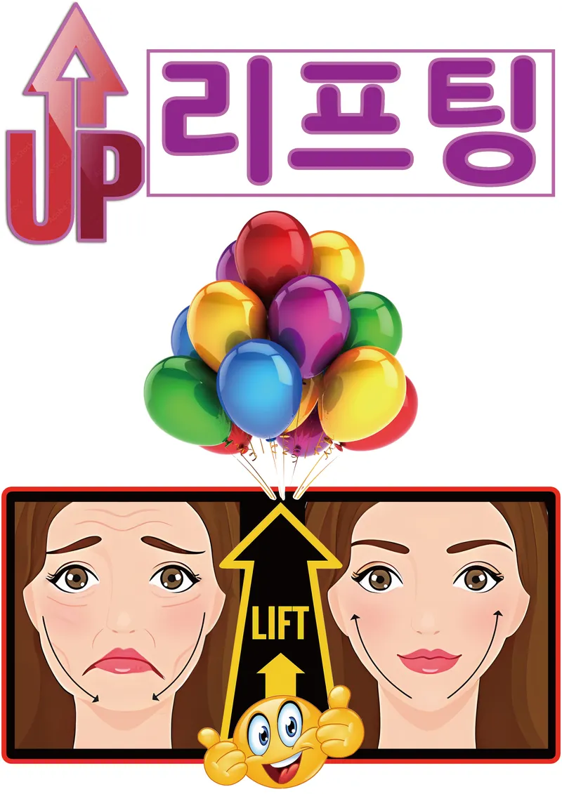Beautiful Face Dental Clinic