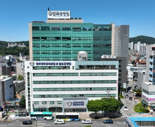 Reference Hospital