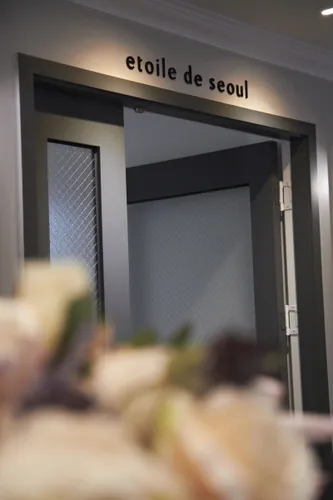 Etu Al D Seoul Dental Clinic