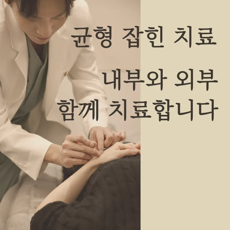 Heehee Clinic