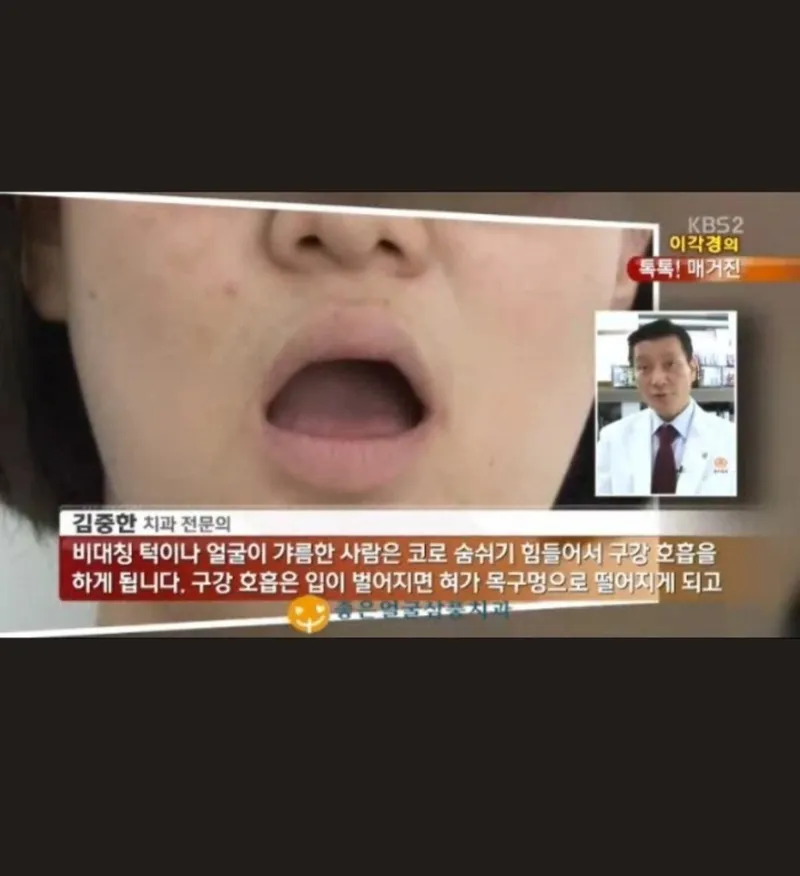 좋은얼굴삼풍치과의원 서초교대역점
