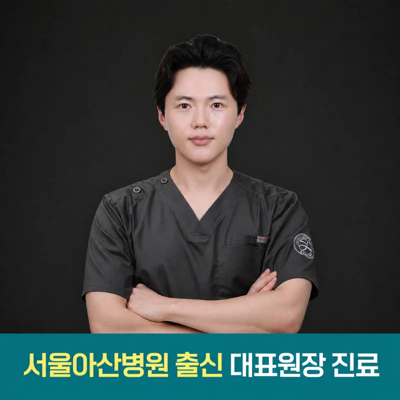 Zen Korean Medicine Clinic