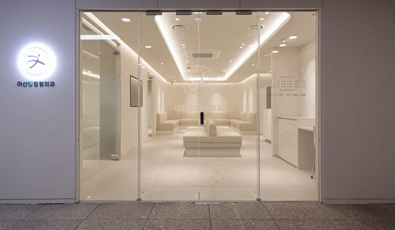Zen Korean Medicine Clinic