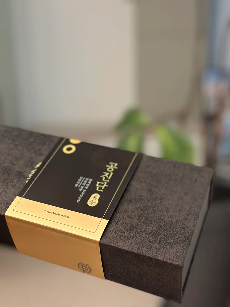 Eonju Korean Medicine Clinic