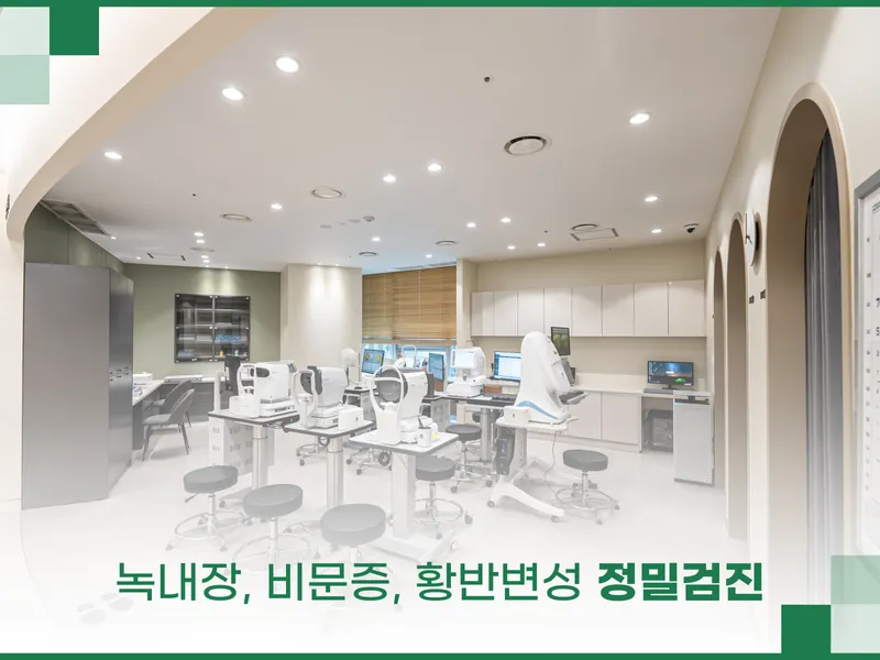 Seoul Lim An Clinic