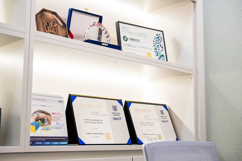 Seoul Lim An Clinic