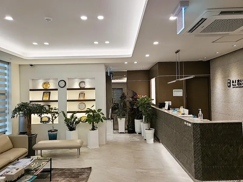 Shinchim Korean Medicine Clinic